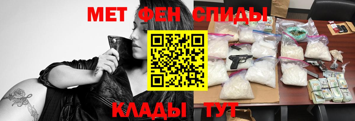 Amphetamine Розовый Краснодар