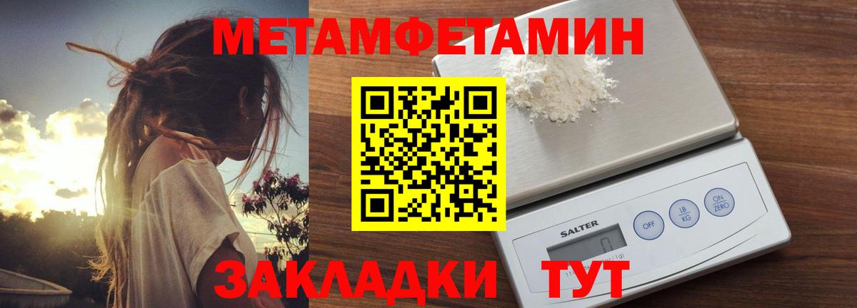Краснодар  Амфетамин  Вход с VPN  Amphetamine  АМФ Premium 