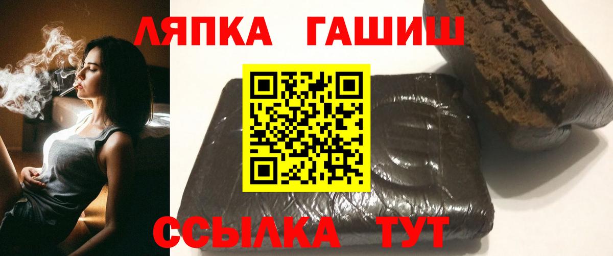 Гашиш Изолятор  Вход с VPN  Гашиш Cannabis  Краснодар 