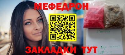 альфа пвп Изобильный