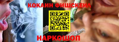 соль ск Ипатово