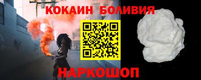 соль ск Ипатово