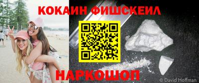 альфа пвп Изобильный