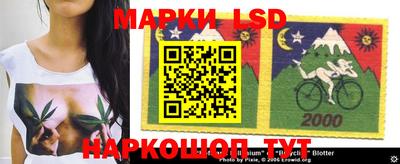 марки lsd Шахты