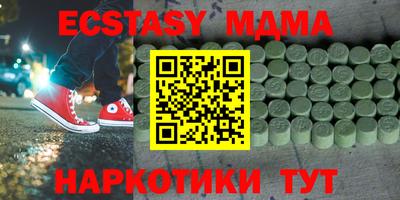 альфа пвп Изобильный