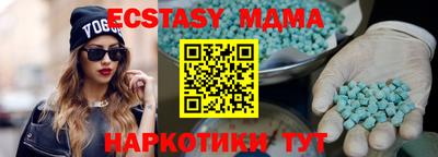 альфа пвп Изобильный