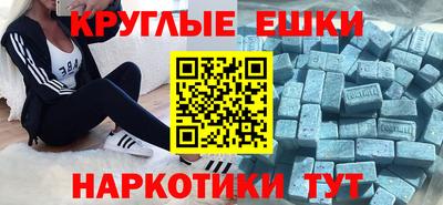 соль ск Ипатово