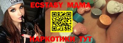 mix Ирбит