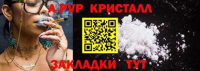 соль ск Ипатово