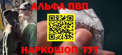 соль ск Ипатово