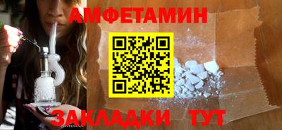 соль ск Ипатово