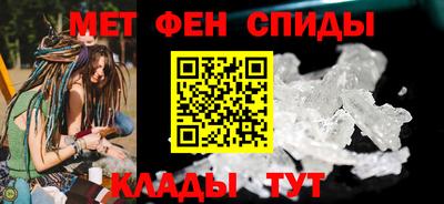 альфа пвп Изобильный