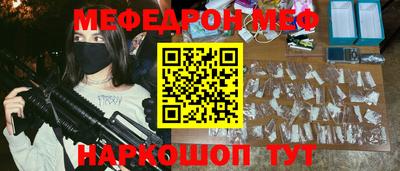 mix Ирбит