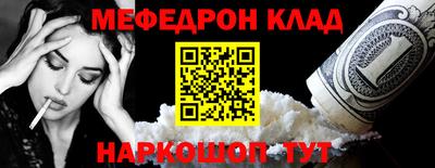 mix Ирбит