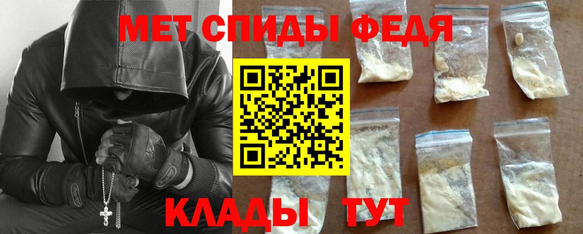 Первитин Декстрометамфетамин 99.9% Краснодар