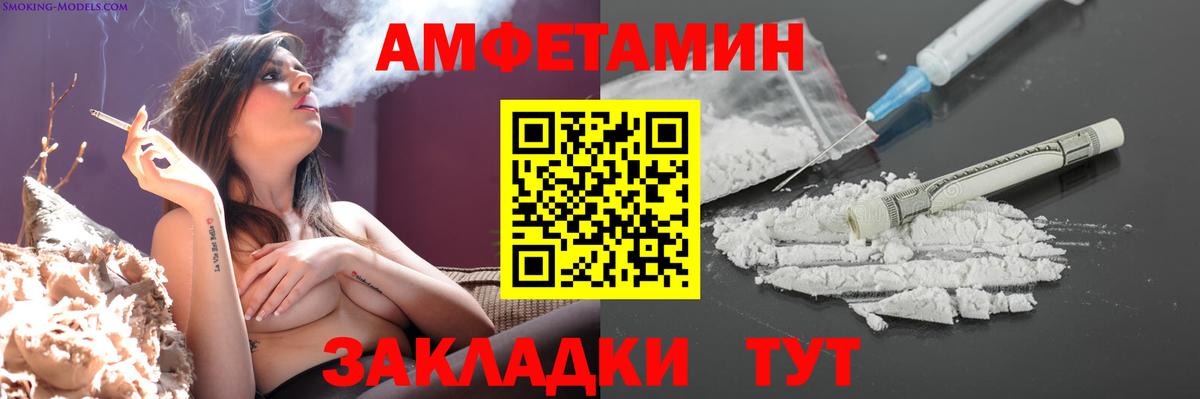 Первитин  Вход с VPN  Краснодар  МЕТАМФЕТАМИН пудра 