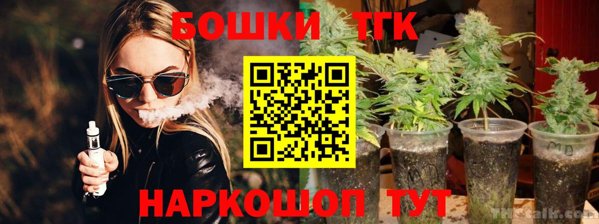 Канабис гибрид Краснодар