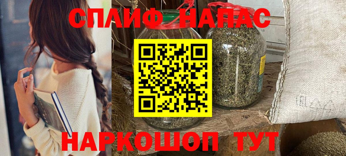 МАРИХУАНА White Widow  Вход с VPN  Каннабис White Widow  Краснодар  Шишки марихуана Ganja 